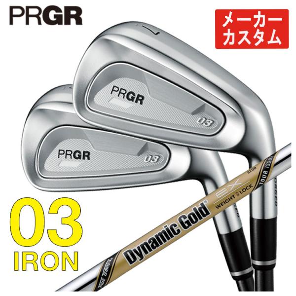 【メーカーカスタム】 プロギア 03 アイアン 5本セット(#7-#9,Pw,Aw) ダイナミックゴ...