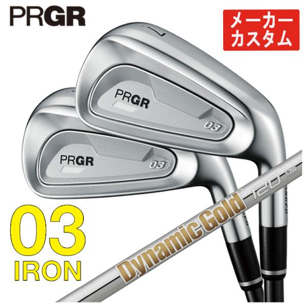 【メーカーカスタム】 プロギア 03 アイアン 5本セット(#7-#9,Pw,Aw) ダイナミックゴ...