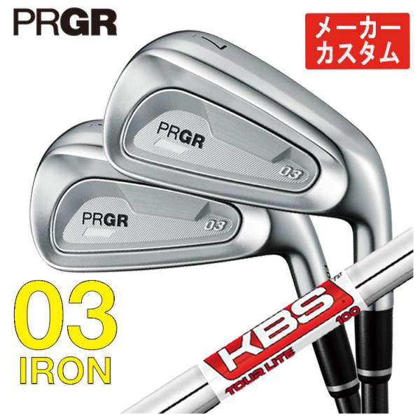 【メーカーカスタム】 プロギア 03 アイアン 5本セット(#7-#9,Pw,Aw) KBS TOU...
