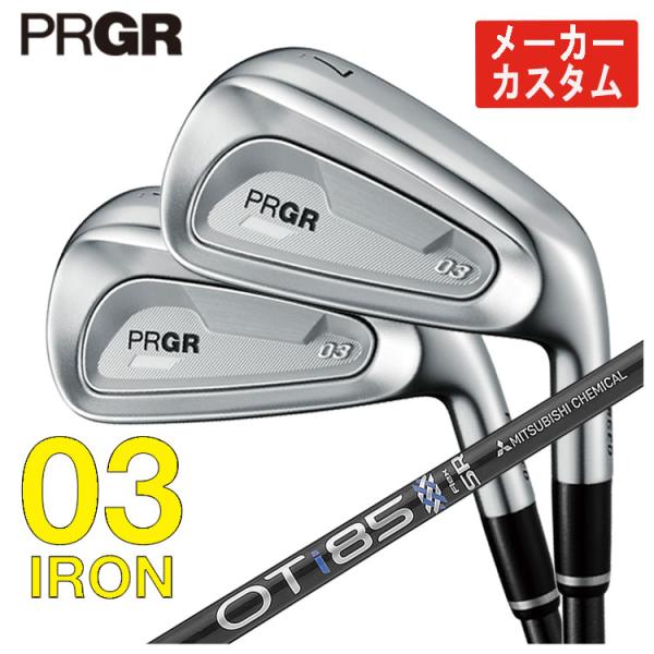 【メーカーカスタム】 プロギア 03 アイアン 5本セット(#7-#9,Pw,Aw) 三菱ケミカル ...