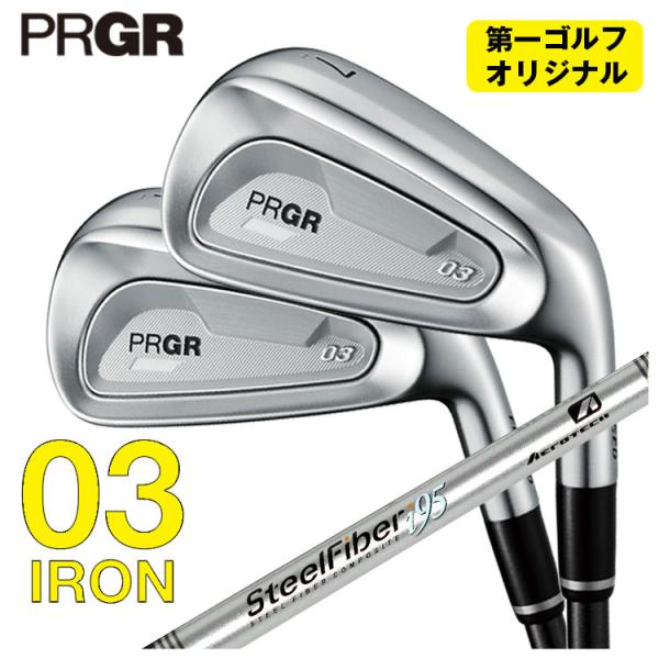 【第一ゴルフオリジナル】 プロギア 03 アイアン 5本セット(#7-#9,Pw,Aw) エアロテッ...