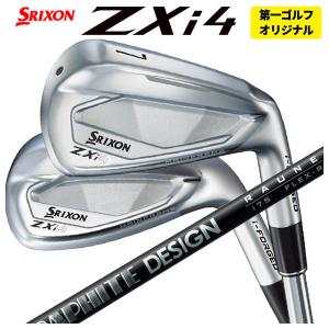 ZXi ZXi5 ブラッククロム アイアン6本set(5I-PW)[5P]スリクソンSRIXON
