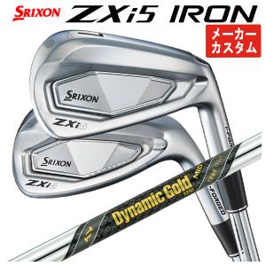 〔最終値下げ〕スリクソンZXI5番アイアン〔新品〕 SRIXON 【1本から注文可能・メーカーカスタム】 スリクソン ZXi5