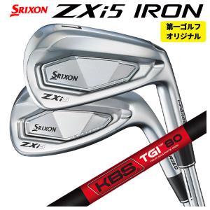 ZX（スリクソン） SRIXON ZXi5 IRON アイアン6本set(5P-PW)[5P