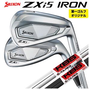 ZX（スリクソン） SRIXON ZXi5 IRON アイアン6本set(5P-PW)[5P