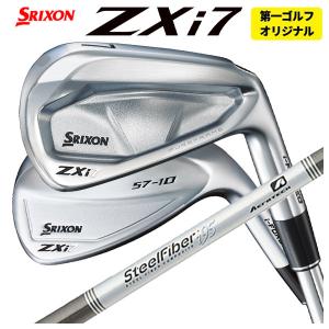 ゴルフクラブセット TOUR Xシャフト 17本 SRIXON 【1本から注文可能・第一ゴルフカスタム】 スリクソン ZXi7