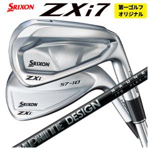 ZX（スリクソン） SRIXON ZXi5 IRON アイアン6本set(5P-PW)[5P