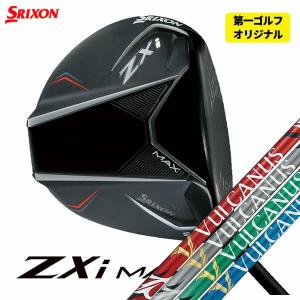 5/17まで全品ポイント+4% ゴルフ練習器具 RYOMEN トレーニング