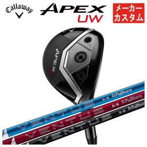 Callaway APEX UW ユーティリティウッド TOUR AD DIカーボンシャフト