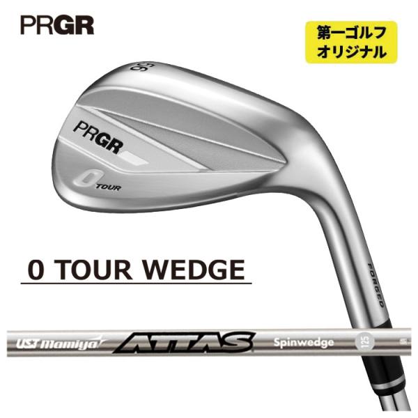プロギア 0 ツアー ウェッジ USTマミヤ ATTAS SPINWEDGE IP(アッタススピンウ...