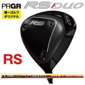 PRGR（プロギア） RS デュオ RS ドライバー DERAMAX 虹デラ CX-D