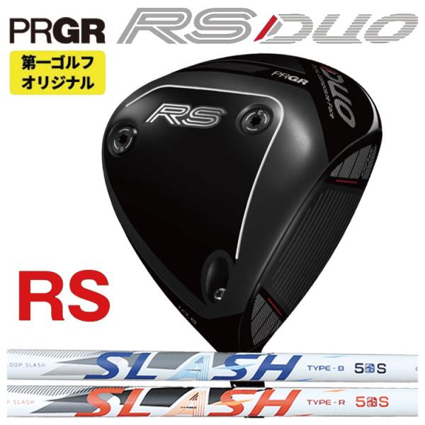 プロギア RS デュオ RS ドライバー シンカグラファイト LOOP SLASH5 シャフト PR...