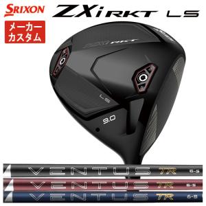 【メーカーカスタム】 スリクソン ZXi RKT LS ドライバー  藤倉 26 VENTUS TR 【BLUE・RED・BLACK】 シャフト 日本正規品 SRIXON ZX iシリーズ｜第一ゴルフ