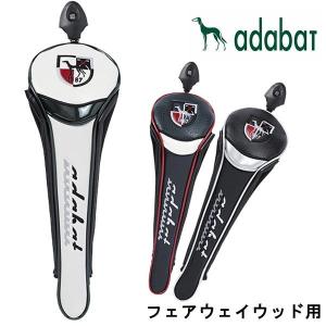 アダバット ヘッドカバー フェアウェイウッド用 Adabat ABF411 あすつく｜daiichigolf