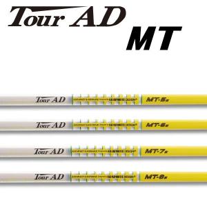 Callaway - ノア ツアーAD MT6Sシャフト 楽天市場】mt6 シャフトの通販