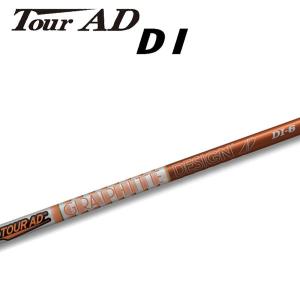 YAMAHA ヤマハ スリーブ付シャフト 三菱ケミカル Diamana RF