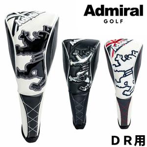 (ポイント10倍)アドミラル ゴルフ ドライバー用 ヘッドカバー (460cc対応) スポーツモデル ADMIRAL ADMG1BH4 あすつく｜daiichigolf