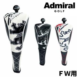 (ポイント10倍)アドミラル ゴルフ フェアウェイウッド用 ヘッドカバー 200cc対応 スポーツモデル ADMIRAL ADMG1BH5 あすつく｜daiichigolf