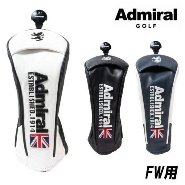 (ポイント10倍)アドミラル ゴルフ フェアウェイウッド用 ヘッドカバー ADMIRAL GOLF ...