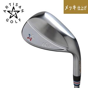 アーティザンゴルフ ARTISAN ウェッジ メッキ仕上げ｜daiichigolf