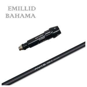 EMILLID BAHAMA 【スリーブ付き シャフト】エミリッドバハマ