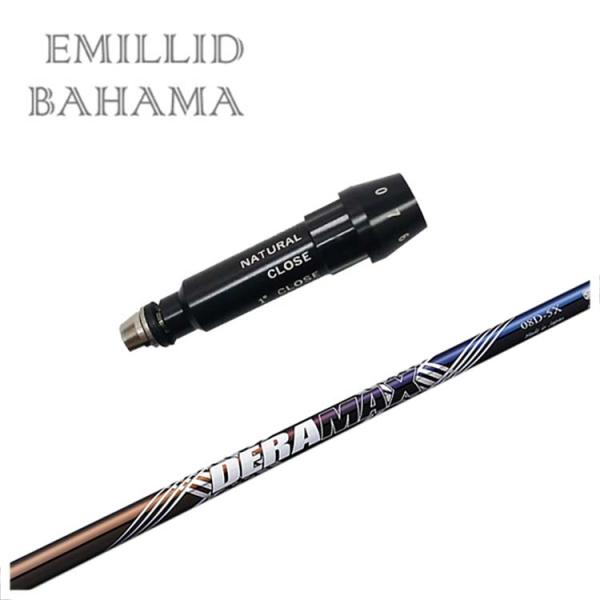エミリッドバハマ スリーブ付きシャフト DERAMAX デラマックス 虹デラ 08Dプレミアムシリー...