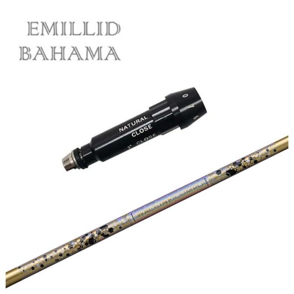 エミリッドバハマ スリーブ付きシャフト グラビティ ワクチンコンポ GR38 premium DR用...