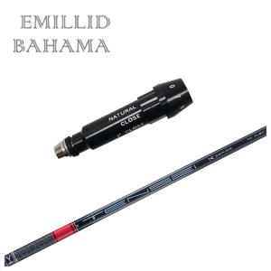 赤デラ DERAMAX 02H48DX エミリッドバハマスリーブ デラマックス EMILLID BAHAMA（エミリッドバハマ） スリーブ付きシャフト DERAMAX