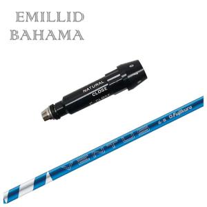 EMILLID BAHAMA 【スリーブ付き シャフト】エミリッドバハマ