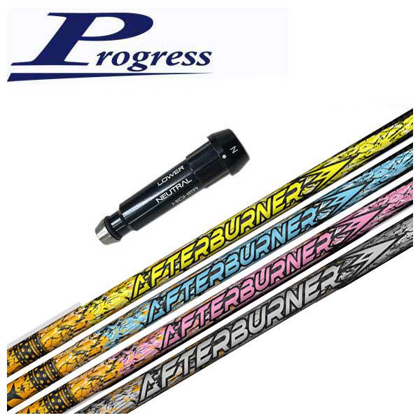 BB4/BB6用スリーブ付シャフト TRPX(ティーアールピーエックス) アフターバーナー AFTE...