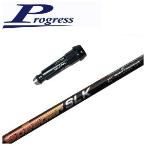 スリーブ付】BB4/BB6用スリーブ付シャフト コンポジットテクノ