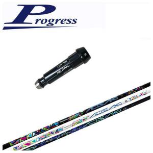 スリーブ付】BB4/BB6用スリーブ付シャフト コンポジットテクノ