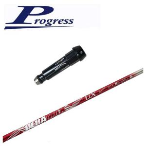 デラマックス CX-D 5S タイトリストスリーブ ドライバー用 Titleist（タイトリスト） スリーブ付き シャフト DERAMAX デラ