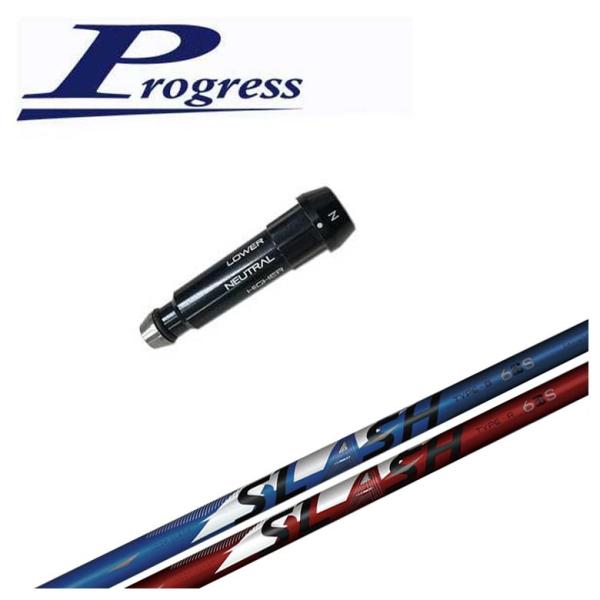 【スリーブ付きシャフト】Progress BB4/BB6用 スリーブ シンカグラファイト LOOP ...