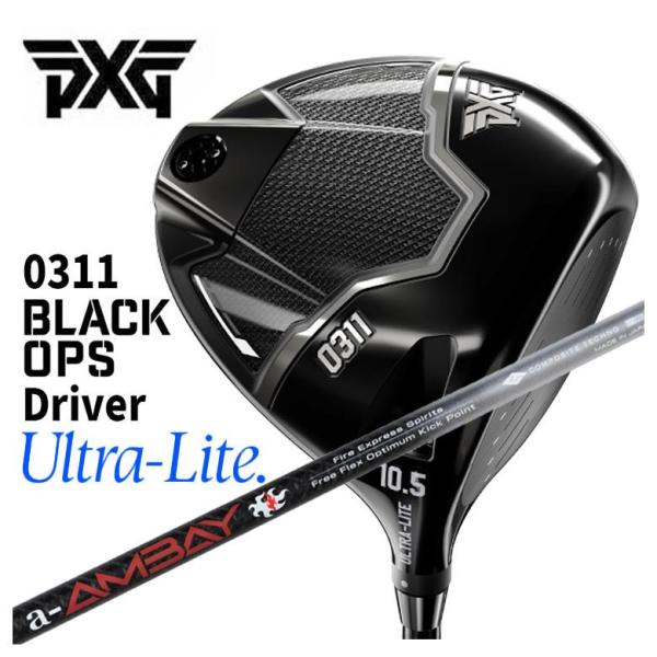 【特注】PXG 0311 Black Ops Ultra Lite ブラックオプス ウルトラライト ...