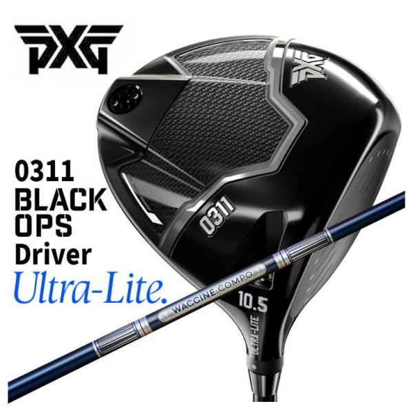 【特注】PXG 0311 Black Ops Ultra Lite ブラックオプス ウルトラライト ...