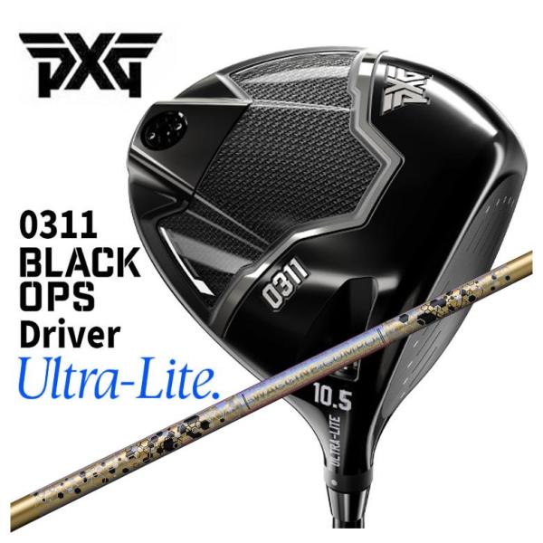 【特注】PXG 0311 Black Ops Ultra Lite ブラックオプス ウルトラライト ...