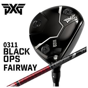 【特注・ヘッド在庫有り】 PXG 0311 Black Ops (ブラックオプス) フェアウェイウッド グラファイトデザイン ツアーAD VFシャフト｜daiichigolf