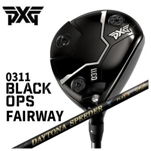 【特注・ヘッド在庫有り】 PXG 0311 Black Ops (ブラックオプス) フェアウェイウッド 藤倉(Fujikura フジクラ) デイトナスピーダーX DAYTONA シャフト｜daiichigolf