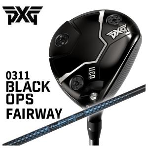 【特注・ヘッド在庫有り】 PXG 0311 Black Ops (ブラックオプス) フェアウェイウッド シンカグラファイト ループ プロトタイプFW SIX シャフト｜daiichigolf