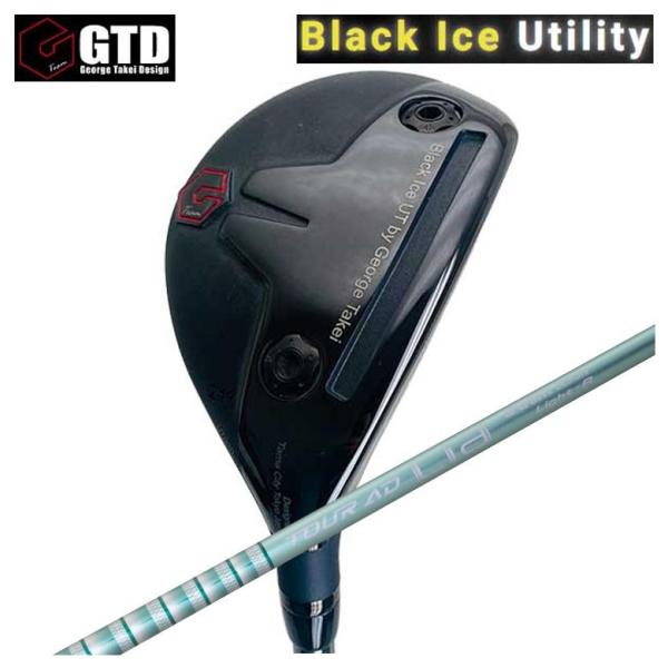 【特注カスタムクラブ】 GTD ジョージ武井デザイン GTD Black Ice ユーティリティ グ...