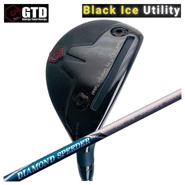 【特注カスタムクラブ】 GTD ジョージ武井デザイン GTD Black Ice ユーティリティ フ...