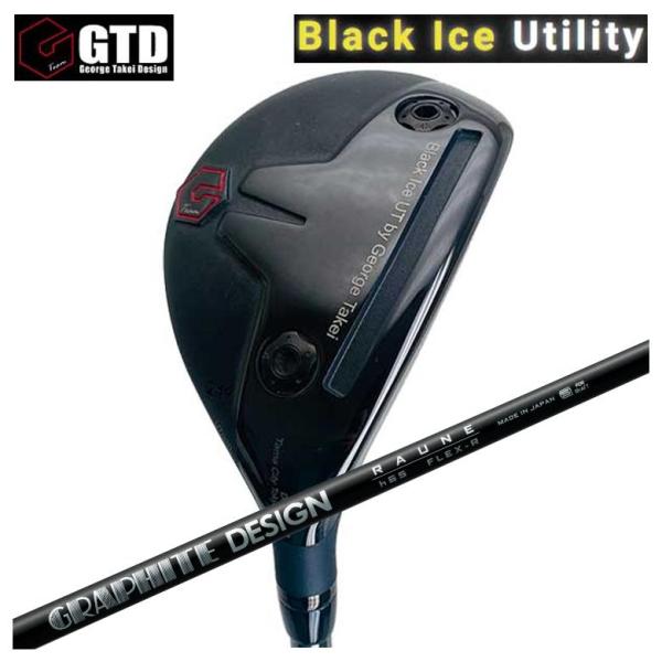 【特注カスタムクラブ】 GTD ジョージ武井デザイン GTD Black Ice ユーティリティ グ...