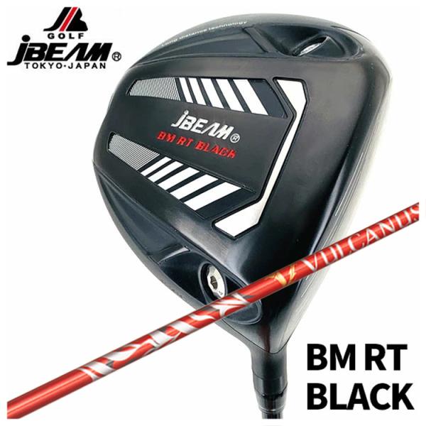 【特注カスタムクラブ】 JBEAM（Jビーム） BM RT BLACK ドライバー 日本シャフト V...