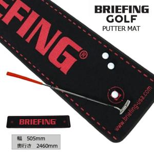 【練習器具】 ブリーフィング ゴルフ パターマット B SERIES PUTTER MAT BRIEFING GOLF BRG211G15｜daiichigolf