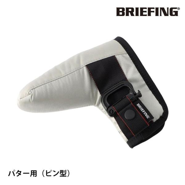 ブリーフィング ゴルフ ピン型 パターカバー ホリデー ホワイト BRIEFING GOLF BRG...