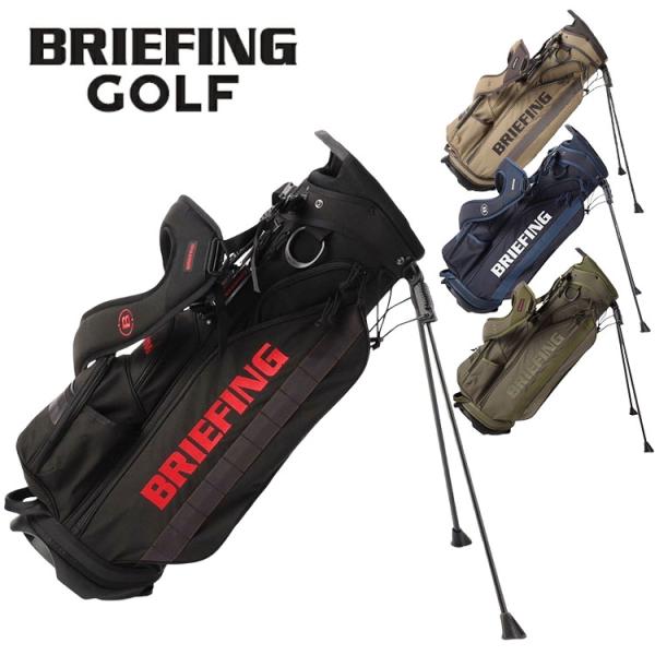 ブリーフィング ゴルフ スタンドバッグ 9.5型 BRIEFING GOLF キャディバッグ BRG...