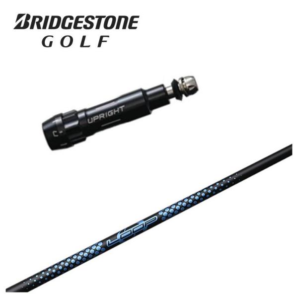 ブリヂストン スリーブ付き シャフト シンカグラファイト LOOPプロトタイプ JJシャフト