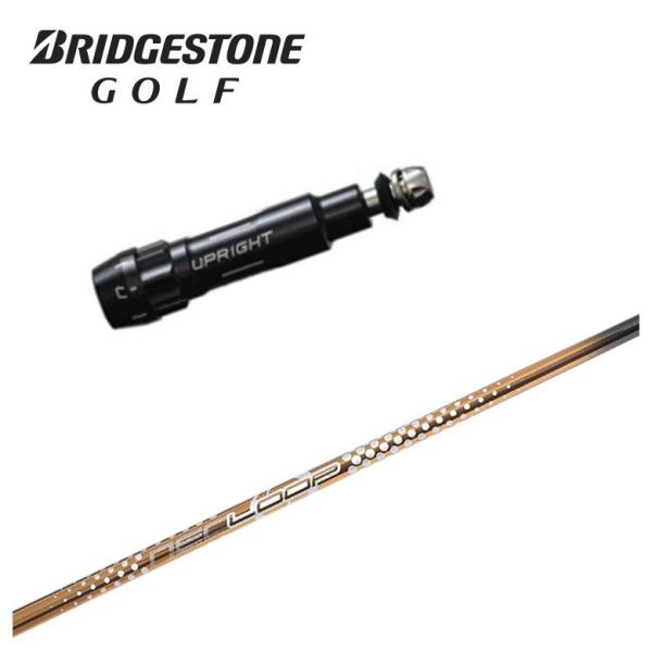 ブリヂストン スリーブ付き シャフト シンカグラファイト LOOPプロトタイプ LTシャフト