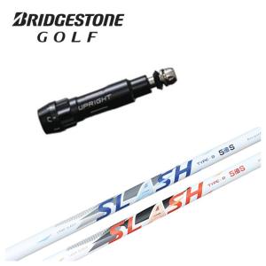 TaylorMade（テーラーメイド） 【スリーブ付きシャフト